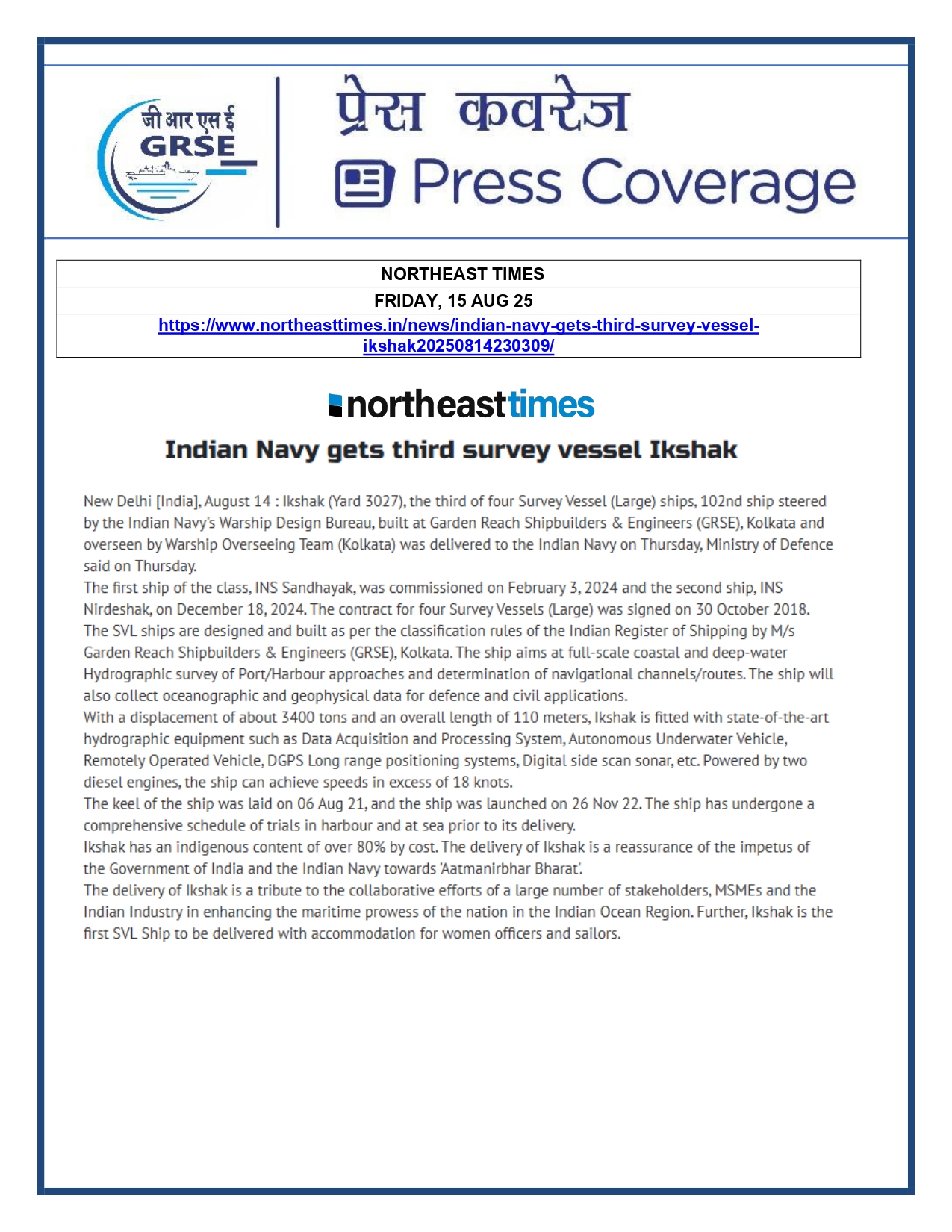 Press Coverage : 15 Aug 25:Navy takes delivery of Third Survey Vessel 'Ikshak' from GRSE